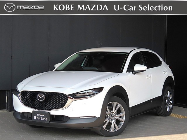 CX-30 1.8 XD Lパッケージ 