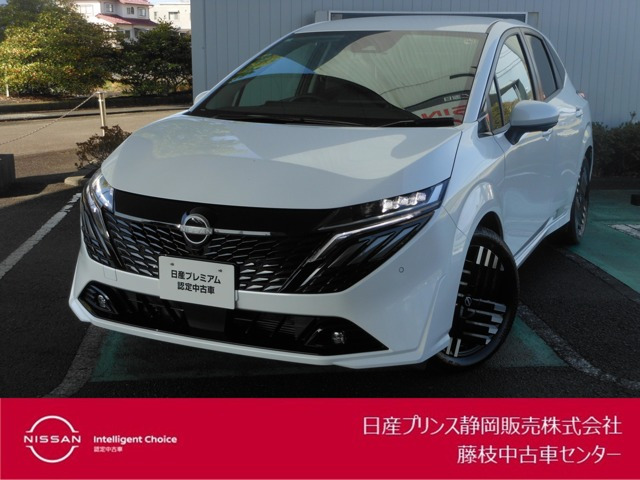 ノートオーラ 1.2 G レザーエディション 