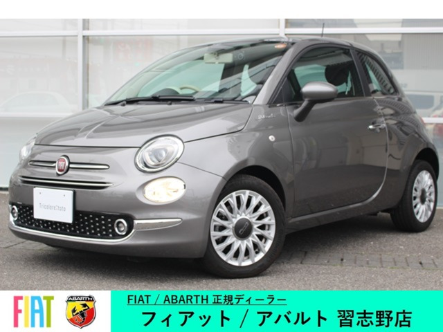 500  ツインエア ドルチェヴィータ