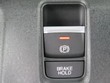 電動サイドブレーキとオートブレーキホールド付きです。
