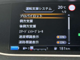 先進技術エマージェンシーブレーキ・車線逸脱警報など様々な運転支援機能を搭載しております