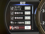【プリクラッシュセーフティ】前方の車両等を検知し、衝突しそうな時は警報で注意を促し、ブレーキを踏む力をサポート。ブレーキを踏めなかった場合は衝突被害軽減ブレーキが作動、衝突回避をサポートします。