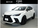 レクサス NX