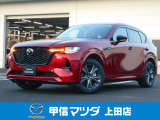 3.3Lデイーセルハイブリッドで4WDのSUV車、R5年式 CX-60 XDハイブリッド エクスクルーシブスポーツが入荷致しました☆