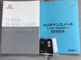 メンテナンスノート【整備記録簿】、取説も揃ってます。スマートキーはバッグなどにしまったままボタン操作でエンジンの始動・停止ができて大変便利です。