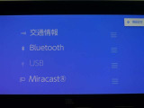 Bluetooth対応です☆お好きな音楽でますますドライブが楽しくなりますね(^^♪