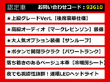 GS 450h バージョンL サンルーフ Mレビンソン 本革LEDライト