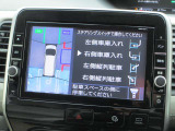 オートパーキング&アラウンドビュー付き。上空から車両を見下ろしたような画像に加工された映像をディスプレイで確認しながら車庫入などができ大変便利です。