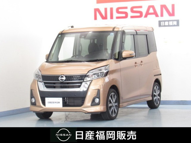 デイズルークス ハイウェイスター Gターボ 