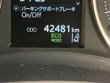 全車走行距離無制限の1年間無料保証付き!全国5000ヶ所の安心ネットワークで、遠方の方も安心!※3年先まで延長可能なロングラン保証&alpha;もご用意してます(有料)。