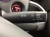 便利なオートライト付です。