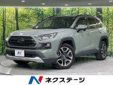 トヨタ RAV4