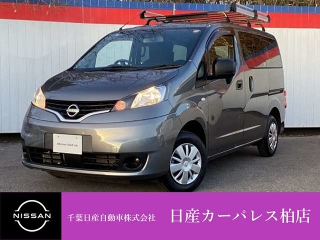NV200バネットバン 1.6 VX