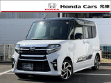 令和3年式のダイハツ「タント」です。当社では新車拠点からの下取車・デモカー等の上質車をしっかり見極め展示しています。