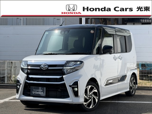 タントカスタム RS スタイルセレクション 