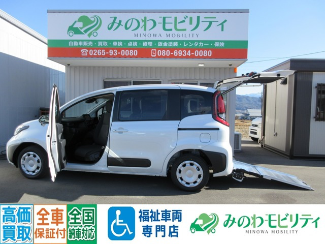 シエンタ 1.5 X ウェルキャブ 車いす仕様車 タイプI 助手席側セカンドシート付 