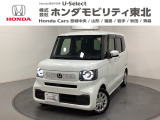東北六県をカバーする『ホンダモビリティ東北』の全在庫のご商談も、ご希望に合わせて可能です。お気軽にお問い合わせ下さい。なお、他店にて展示の中古車は店舗間に応じて別途陸送費がかかります。ご了承ください。