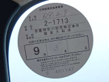1オーナー弊社ユーザー様お下取車。令和8年2月9日(走行16,403キロ時)/日産神奈川鎌倉大船店サービス工場にて法定12ヶ月点検整備実施。整備記録簿御座います(※メーカー新車保証継承)。