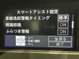 安全装置完備で運転も安心です
