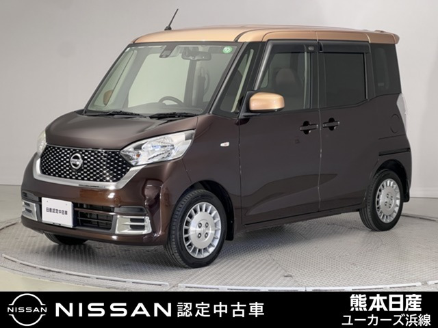 デイズルークス ボレロ Xベース 