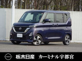 この度はカーミナル宇都宮の車をご覧頂き誠にありがとうございます! 電話でのお問い合わせはのフリーダイヤル0078-6002-777992までお気軽にどうぞ!