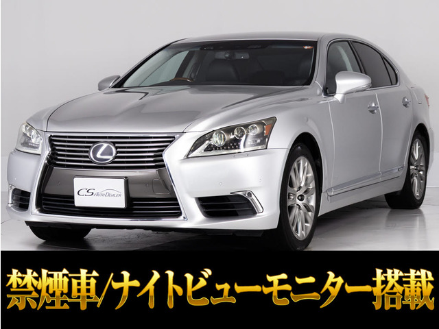 LS 600h バージョンL 4WD LKA レーダーCプリクラッシュ