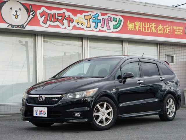 ストリーム 2.0 RSZ HDDナビエディション