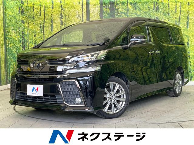 ヴェルファイア 2.5 Z Aエディション ゴールデンアイズ