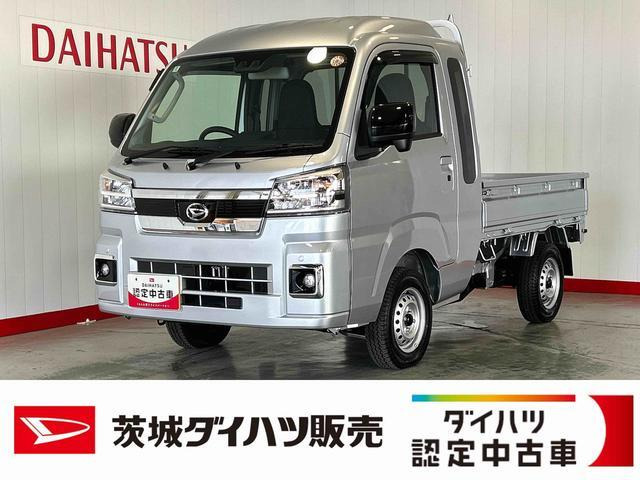 ハイゼットトラック ジャンボ エクストラ 