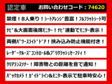 ヴェルファイア 2.5 Z 後席モニター 両自 8人乗り 禁煙