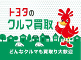 トヨタならではの魅力でお客様の満足をお約束。あなたの愛車を高価買取りいたします。