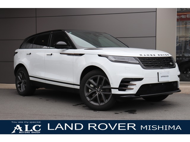 レンジローバーヴェラール  ダイナミックSE 2.0L P400e 4WD