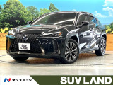 レクサス UX