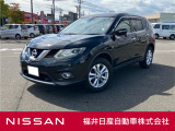 日産正規ディーラーの福井日産です!この度はご閲覧ありがとうございます!