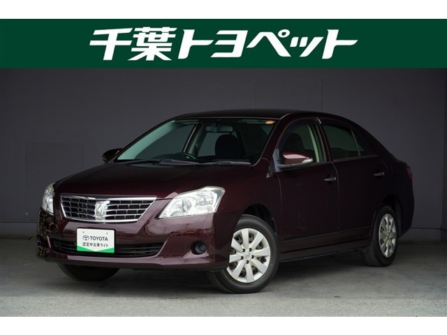 トヨタ プレミオ 