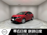 当社の車をご覧いただきありがとうございます。釧路日産釧路本店です。