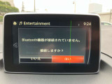 Bluetooth対応