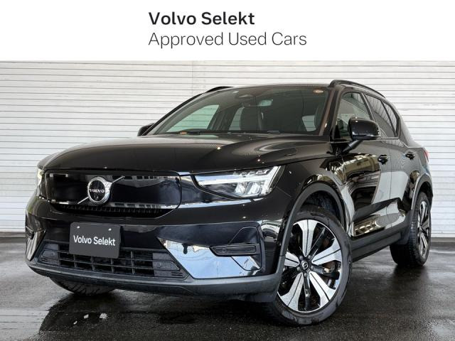 XC40リチャージ プラス シングルモーター 