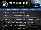X2 xドライブ18d MスポーツX 4WD 