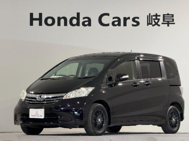 フリード 1.5 G ジャストセレクション