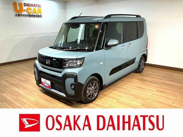 タント ファンクロス リミテッド 