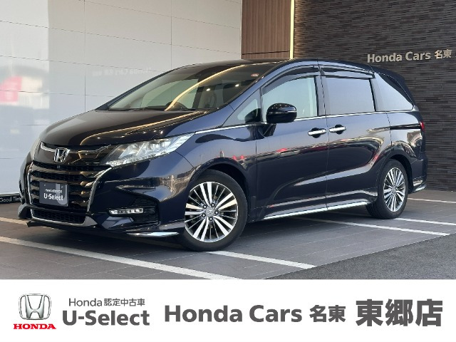 オデッセイ 2.4 アブソルート EX ホンダ センシング 