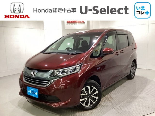 ホンダ フリード 