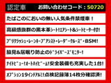 LS 600h バージョンL 4WD LKA レーダーCプリクラッシュ