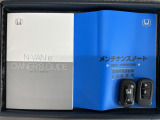 スマートキーは鍵をバッグに入れたままでもドアロックの開閉やエンジンのON・OFFができます。夜間や雨の日も鍵を探さなくて良いので便利です。