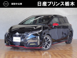 U-CARインターパーク店の車両をご覧いただきまして誠にありがとうございます!当店は日産中古車クオリティショップ認定店です!