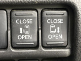 【両側パワースライドドア】スマートキーや運転席のスイッチで後席両側スライドドアの開閉が可能♪電動だから力を入れてドアを開ける必要が無く、小さなお子様でも簡単に開け閉めでき快適です♪