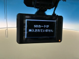 万が一の事故のときもドライブレコーダーがあると安心です。ご利用になる場合は個人情報保護の観点より新品の対応SDカードをお求め下さい。