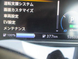 フル充電 エアコンONエコモードON時の航続可能距離です