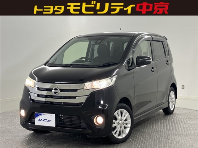 日産 デイズ 